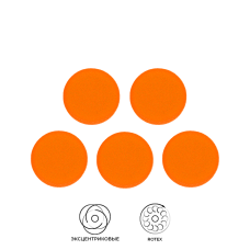 Поролоновые полировальные круги 35мм Zvizzer Trapez 5шт. - средней жёсткости