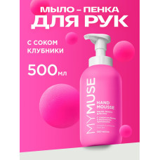 Увлажняющее мыло-пенка для рук с соком клубники (500 мл), арт.145055