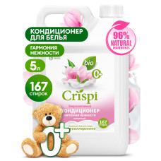 Кондиционер-ополаскиватель для стирки CRISPI концентрированный Гармония нежности (канистра 5 кг)