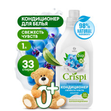 Кондиционер-ополаскиватель для стирки CRISPI концентрированный Свежесть чувств (флакон 1000 мл)