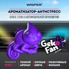 Ароматизатор - антистрессс автомобильный GekoFan,Purple