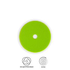 Поролоновый полировальный круг 125мм Zvizzer Trapez - ультра мягкий антиголограмный