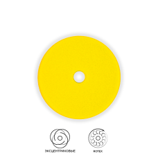 Поролоновый полировальный круг 150мм Zvizzer Trapez - антиголограммный