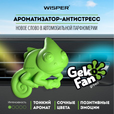 Ароматизатор - антистресс автомобильный GekoFan,Green