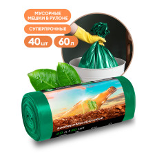 Мешок для мусора ПНД в рулоне  60 л. 55*65 13 мкр (зеленый)  (рул. 40 шт)