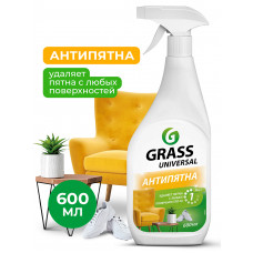 Чистящее средство "Universal Cleaner" (флакон 600 мл), арт.800584 (eng)